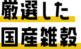 KOKUU