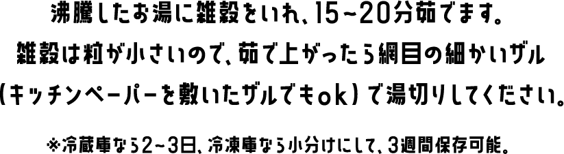 KOKUU