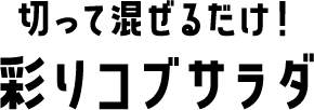 KOKUU