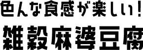 KOKUU