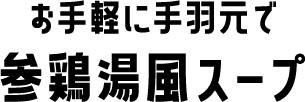 KOKUU